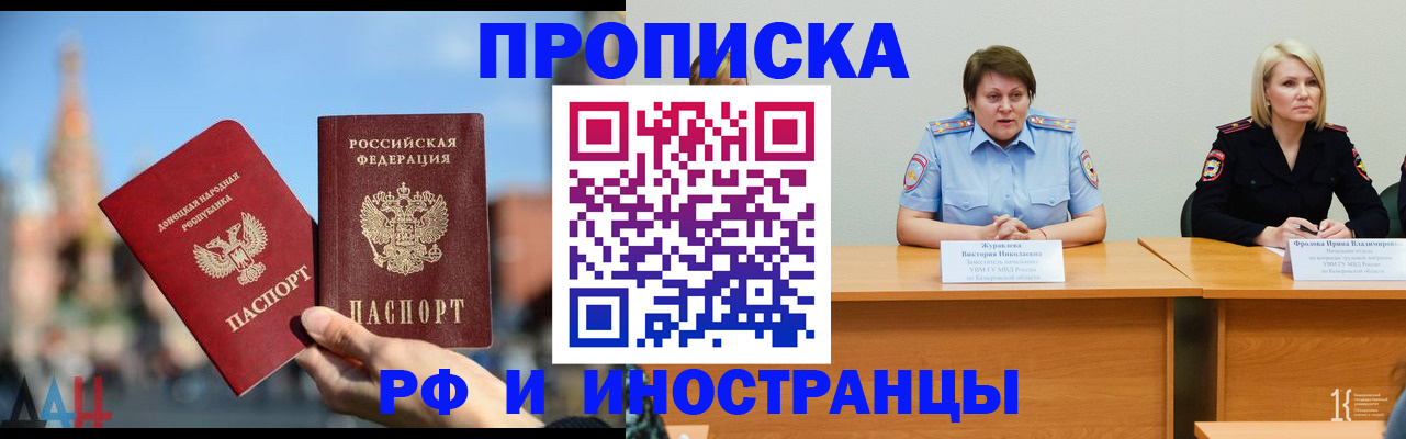 временная регистрация госуслуги в Новом Уренгое